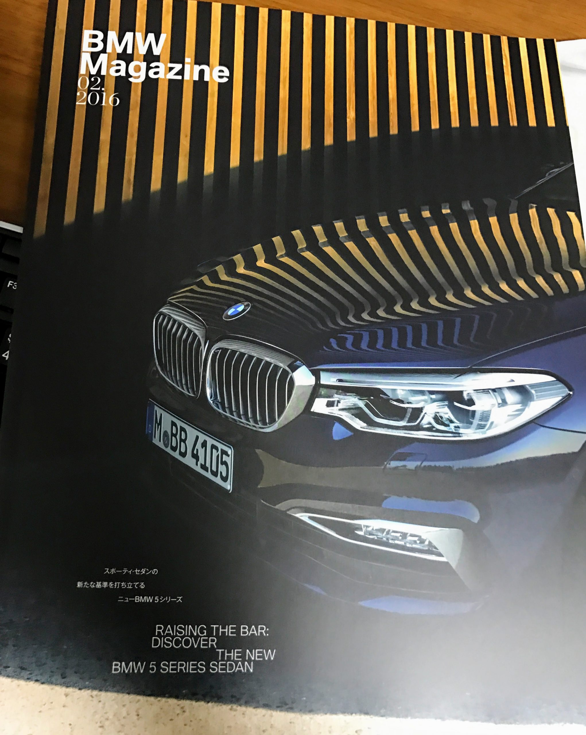 BMWマガジン最新号が届いてました♪今回は新型５シリーズ特集でした＾＾