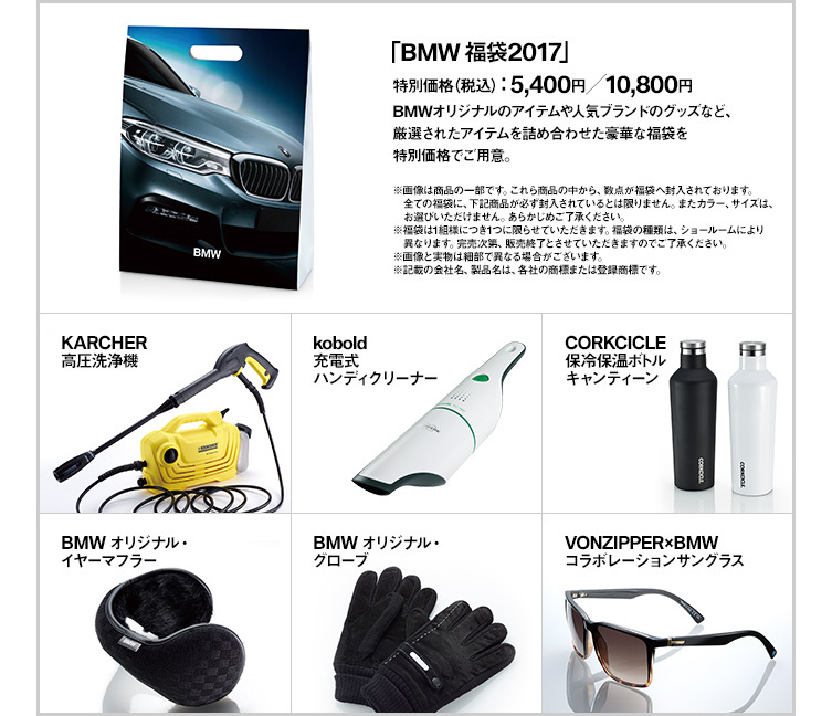 新型BMW5シリーズ(G30)の国内販売を発表！2月11日より販売開始♪価格は599万円から1017万円