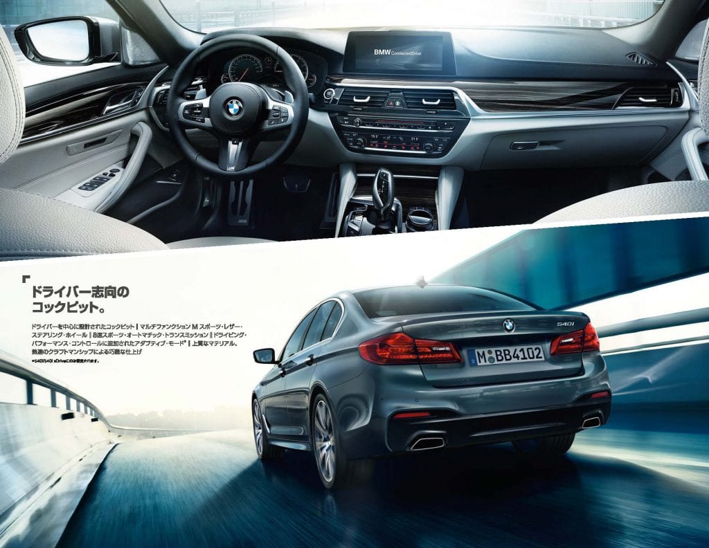 BMW5シリーズG30G382017-2020Mスポーツ用カーボンスプリッターリア