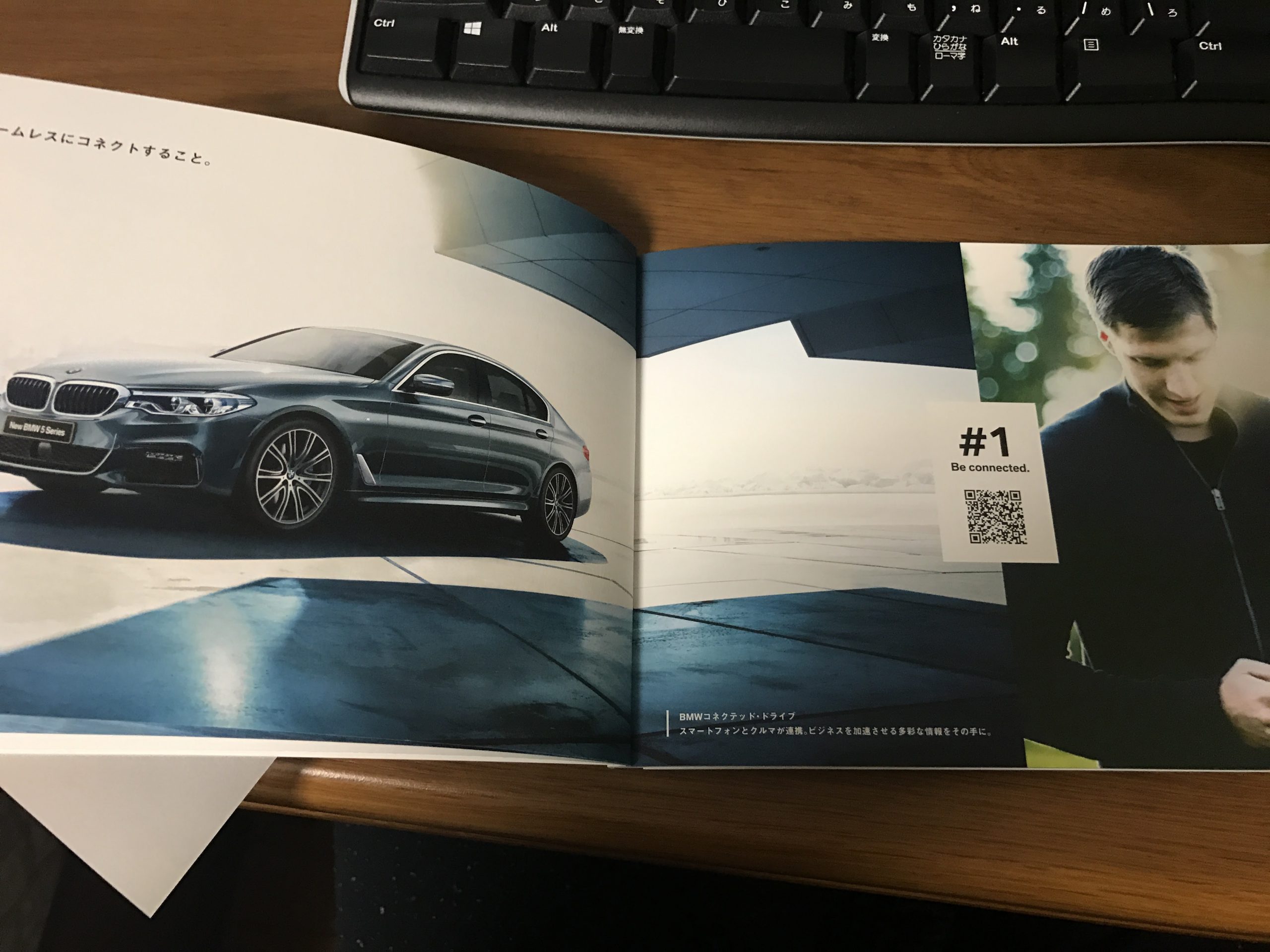 BMW新型５シリーズ(G30)のカタログがBMW公式サイトでダウンロード可能になったので落としてみた＾＾