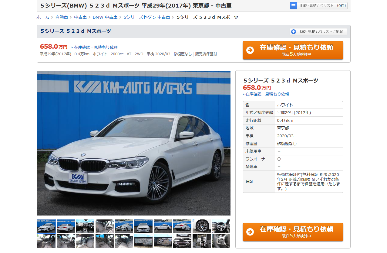 BMWの公式LINEアカウントがなかなかいい感じ＾＾おしゃれなLINEトーク画面壁紙とか配布中♪