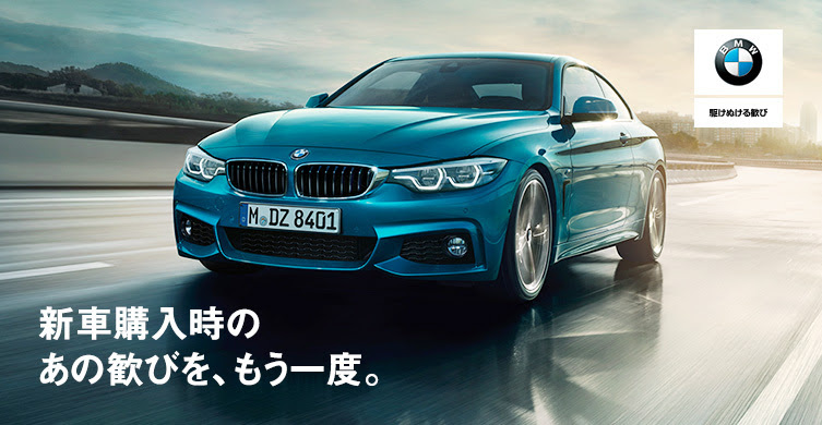 新型BMW Ｘ３(G01)の日本での発売日予定日が判明！？