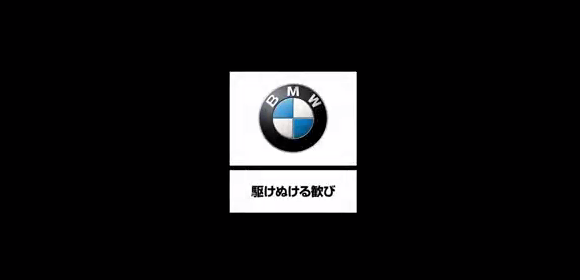 BMW2シリーズグランクーペ（F44）のスパイショット！！2019年後半に登場か！？