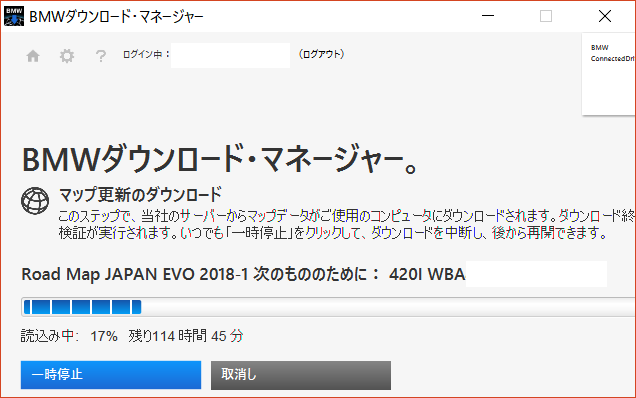 BMW USBマップアップデート「Road Map JAPAN EVO 2018-1」ようやくキター！！でもダウンロードが終わらない＞＜
