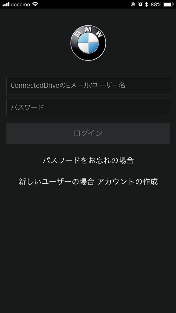 BMWコネクテッドドライブがリニューアル！スマホアプリ「BMW Connected」を日本に導入開始！早速試してみました＾＾