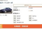 BMW Tokyo Bayで新型Z4試乗車の試乗ネット予約開始！GWはZ4や新型３シリーズ試乗はいかが？＾＾