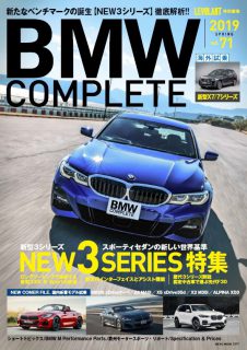 休刊を心配したBMW COMPLETE最新号vol.71が本日１年９ヶ月ぶりに発売！！特集は新型３シリーズ＾＾