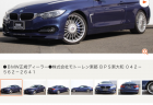 BMW X1のLCI偽造なしのフェイスリフト後の写真・画像がリーク！？
