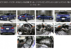 My ALPINA D4と製造や距離が近いアルピナブルーのD4の中古車が当初より４０万円も値下げされて販売中！