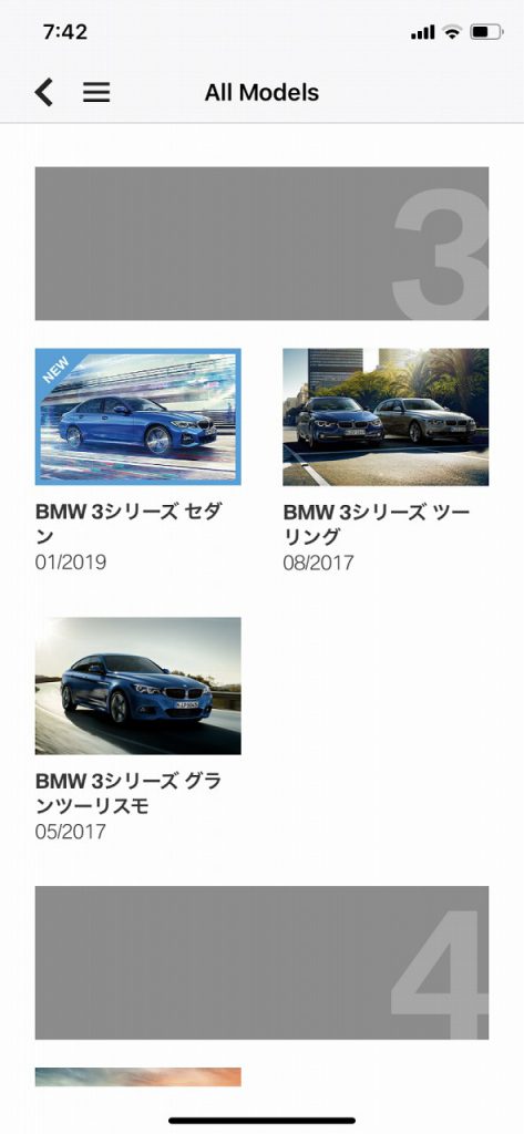 BMWのWebカタログアプリをスマホに入れてみました＾＾お気に入りのBMWモデルのカタログをいつでも見れていいですね♪