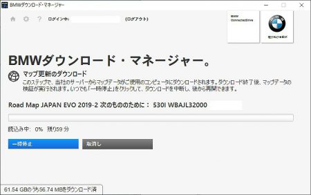 最新版！USBマップ・アップデート「‎Road Map JAPAN EVO 2019-2」がダウンロード可能になりました♪【BMW コネクテッドドライブ】