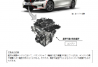BMW3シリーズ「シトリン・ブラック・エディション(G20)」８８台の特別限定車発売！購入できるディーラー、オプションや価格のお得感を調べてみた＾＾