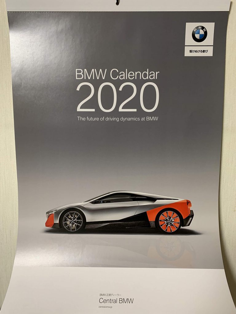 BMWディーラーオリジナル2020年壁掛けカレンダーを部屋に飾りました♪