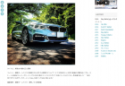 新車BMW５シリーズが２００万円、Z4が８０万円の特別購入サポート（値引き）！