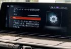 「BMW NAVIGATION UPDATE Road Map JAPAN EVO 2020-1」に更新完了！車両iDrive側でUSBが認識しないトラブル情報も【BMW USBマップ・アップデート】