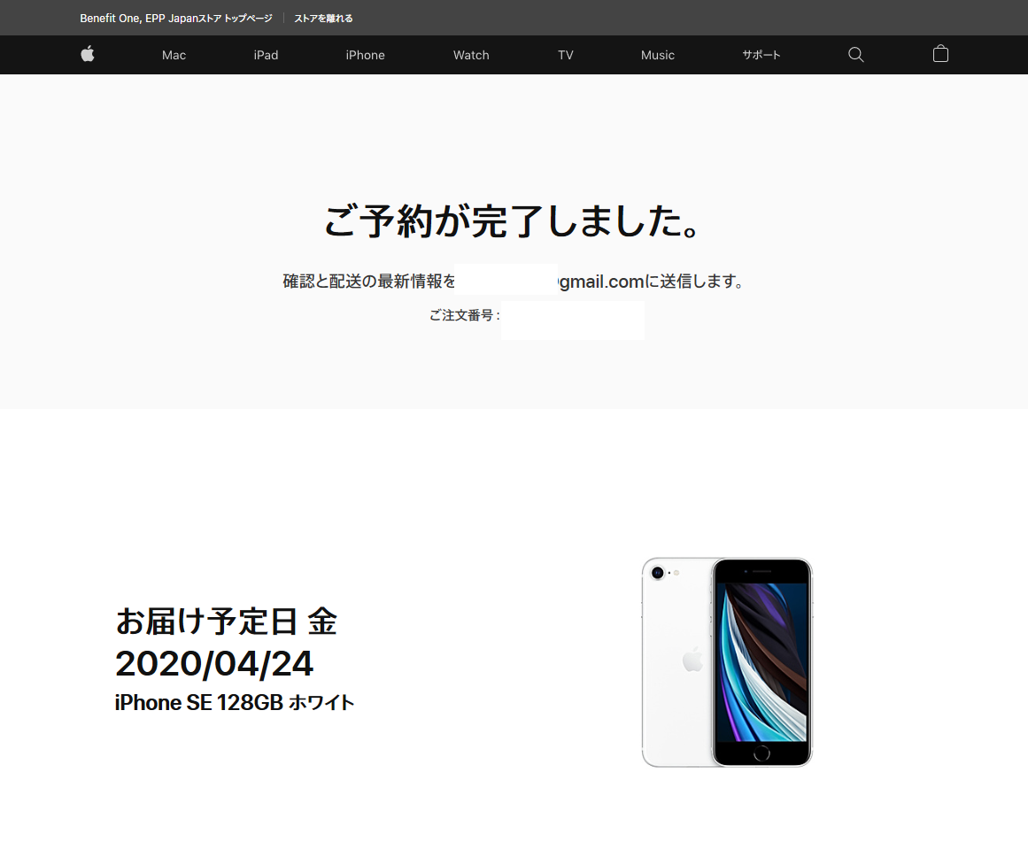 Apple新型「iPhone SE 2020」(第2世代)をSIMフリー版を予約注文しました＾＾若干の割引き、選んだスペック色と容量は？