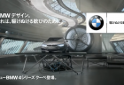 お台場BMW GROUP Tokyo Bayでの試乗が有料化されました。