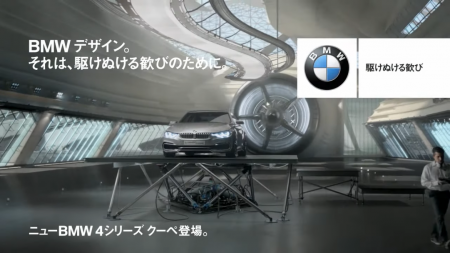 BMW４シリーズクーペ(F32)、4シリーズグランクーペ(F36)もTVCMが鳥肌モノもののカッコよさ＾＾