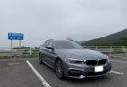 久しぶりに愛車BMW G31で筑波スカイラインや筑波山麓のパワースポットへドライブに出かけてきました＾＾
