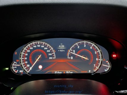 愛車BMW G31のディスプレイメーターパネルの時計表示をアナログからデジタルに変更しました＾＾見易くてよいですね♪