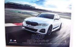 BMW純正「Ｍ」「Ｍパフォーマンス」「MINI」 2021年壁掛け＆卓上カレンダーが数量限定で発売中！