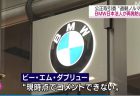 TikTokでBMWの魅力を発信する77,000フォロワー突破「BMWのオネーサン」が大人気！