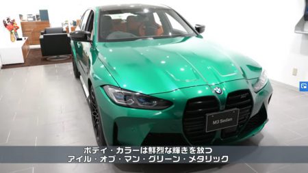 とうとう日本でも新型BMW M3(G80)のビジュアルが解禁されました(^^)試乗可能時期は？