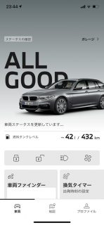BMW Connectedアプリの後継「My BMW」がリリースされたので試してみました(^^)