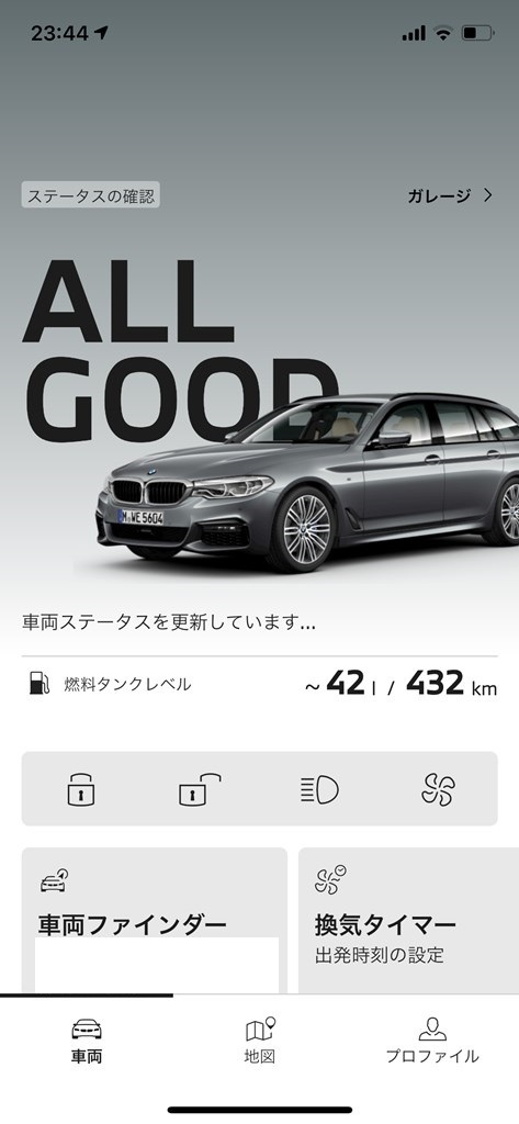 BMW Connectedアプリの後継「My BMW」がリリースされたので試してみました(^^)