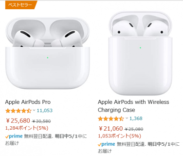 Amazonや家電ECサイトが最新AirPodsシリーズを5,000円割引で販売中！Apple Watch Series 6も5,500円割引＼(^o^)／