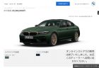 BMW新型４シリーズ(G22)のtvk「クルマでいこう！」特集回が無料配信されました(^^)岡崎五朗氏と藤島知子さんの評価○と☓は？