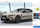 BMW刻印入りApple「AirTag」が届きました(^^)開封レビュー！