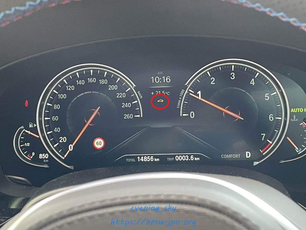 愛車BMW G31始動時にサービス・インターバル・インジケータが点灯しました！表示内容を確認してみました(*^^*)