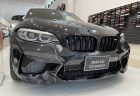 国内限定10台のBMW M特別仕様車「BMW M2 EDITION DESIGNED BY FUTURA 2000」の展示車が素敵でした(^^)