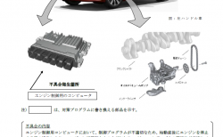 日本でもBMW3,5,7シリーズ,X3,X4,トヨタ「スープラ」など12車種5,846台がブレーキアシストの不具合でリコール！