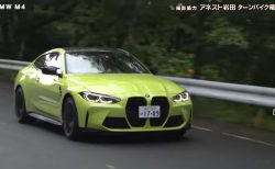 なんとバツが２人ともなしの快挙！！BMW新型M4 Competition(G82)のtvk「クルマでいこう！」特集回が無料配信されました(^^)岡崎五朗氏と藤島知子さんの評価○と☓は？