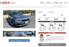 愛車BMW５シリーズツーリング(G31 530i Msport)を車個人間売買サービス「カババ」で〇〇〇万円で出品してみた(*^^*)