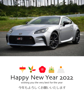 ２０２２年スタート！新年明けましておめでとうございます。BMWからGR86へ。新しい一年になりそうです(^^)