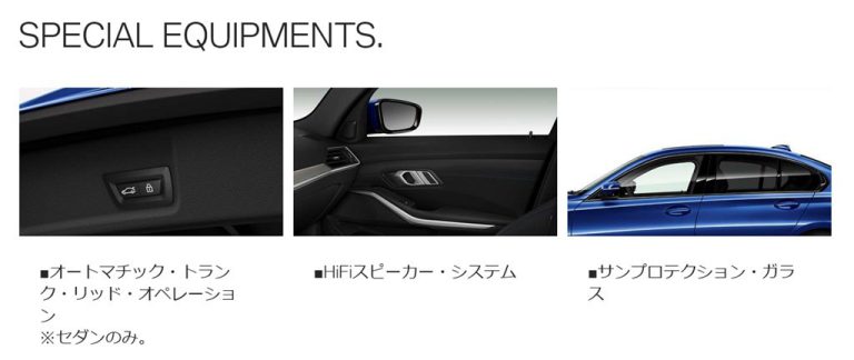 BMW G21(330i Touring) 6K20(19/11〜) ディクセルブレーキローター