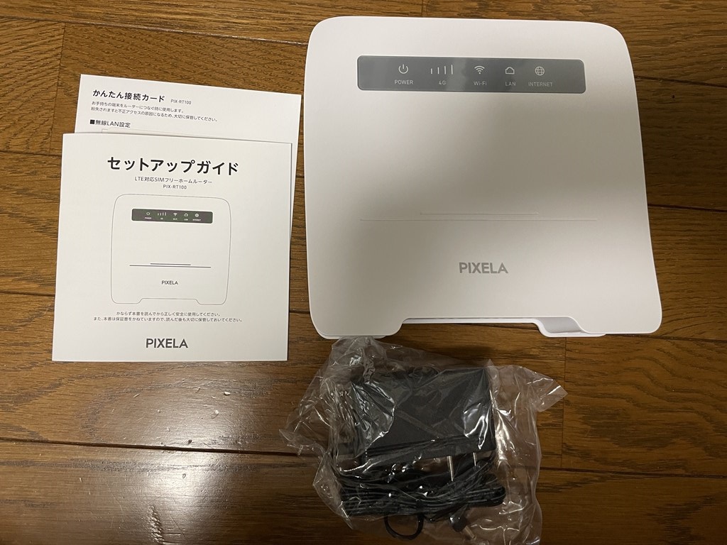 2021春の新作 ピクセラ PIXELA 4G LTE対応 SIMフリーホームルーター PIX-RT100 Wi-Fi 