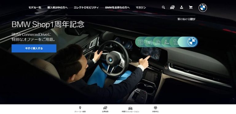 Bmw connecteddrive com
