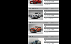 １０ベストカー決定！BMWは新型「X1」に期待！「マセラティ・グレカーレ」って？カーオブザイヤーを予想。